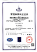Китай Dongguan YiChun Intelligent Equipment Co.,Ltd Сертификаты