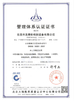 Китай Dongguan MENTEK Testing Equipment Co.,Ltd Сертификаты